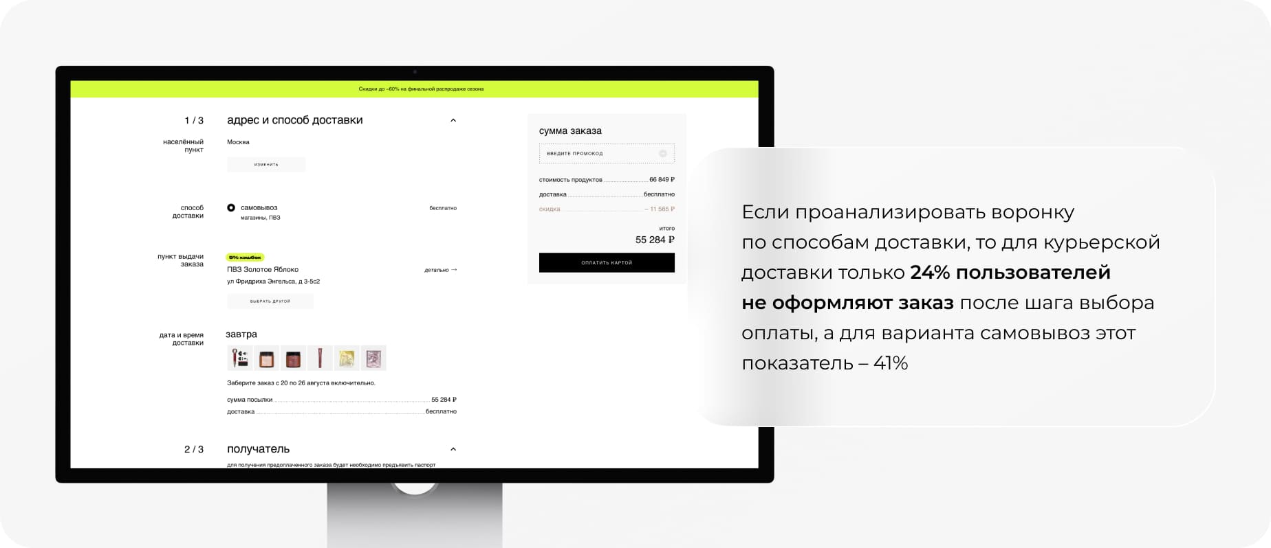 Воронка