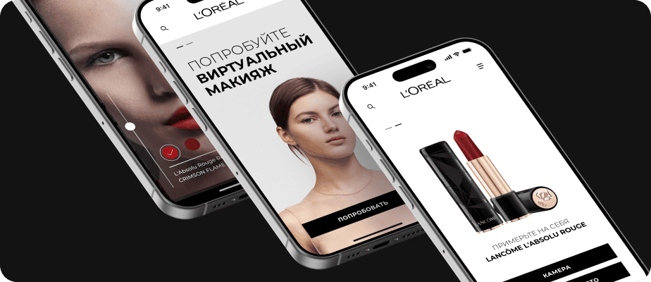 Настроили события на проектах L’Oreal